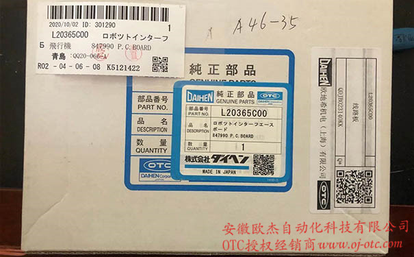 L20365C00 - 產(chǎn)品圖片