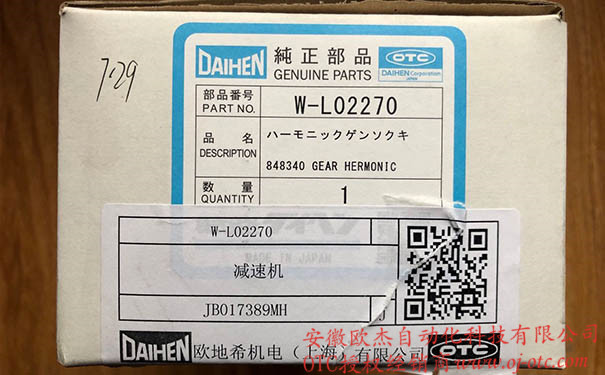 W-L02270 - 產(chǎn)品圖片