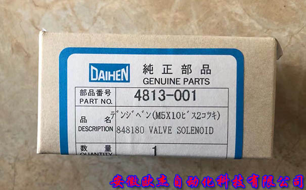 4813-001 - 產(chǎn)品圖片