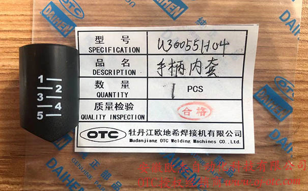 U30055H04 - 產(chǎn)品圖片