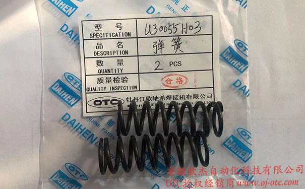 U30055H03 - 產(chǎn)品圖片