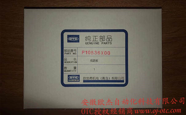 P10536X00 - 產(chǎn)品圖片