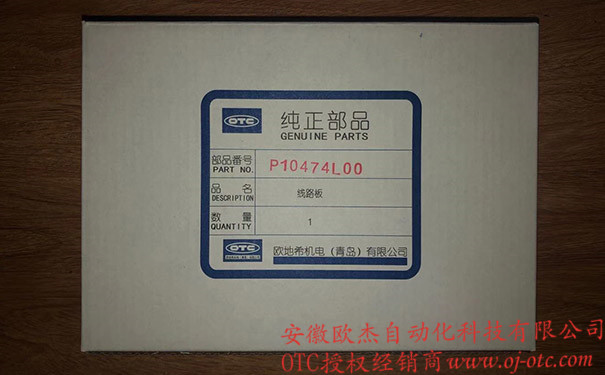 P10474L00 - 產(chǎn)品圖片