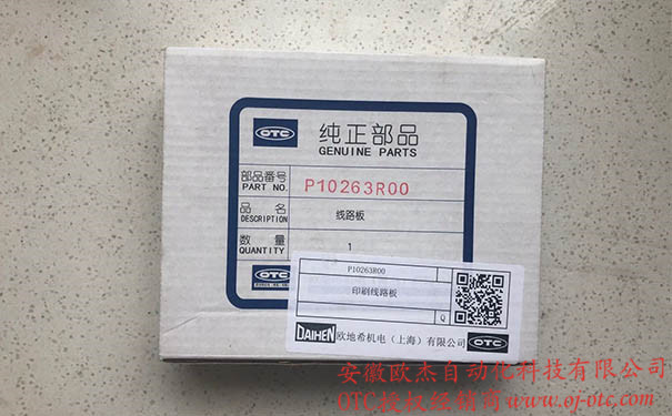 P10263R00 - 產(chǎn)品圖片