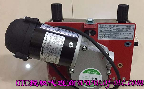 AF4012C - OTC原裝配件