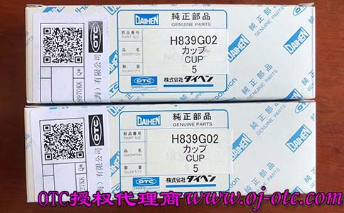 H839G02 陶瓷噴嘴 - 產(chǎn)品圖片