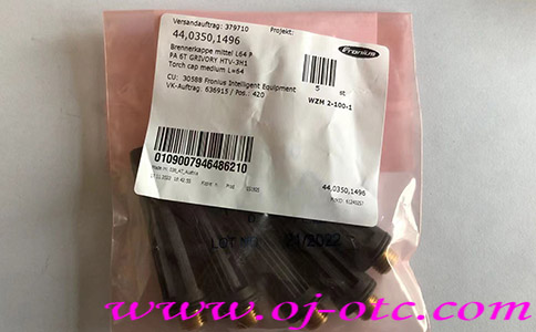 44.0350.1496 中槍尾 - 產(chǎn)品圖片