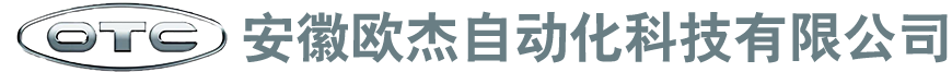安徽歐杰自動(dòng)化科技有限公司 Logo