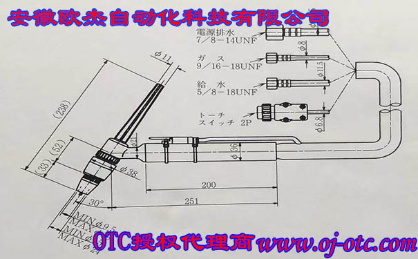 原裝OTC水冷氬弧焊槍AW-12 原裝OTC水冷氬弧焊槍AW-12