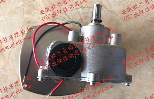 OTC送絲機(jī)CM6201的送絲馬達(dá)U30055L01 OTC送絲機(jī)CM6201的送絲馬達(dá)U30055L01