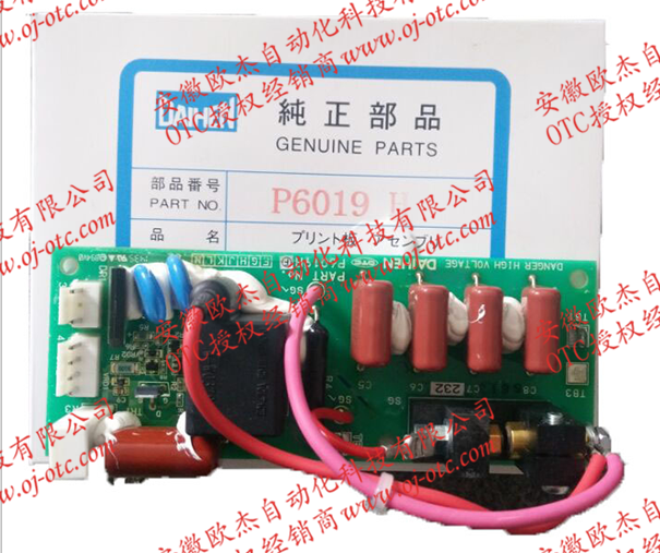 OTC焊機電路板P6019H(P6019H00) OTC焊機電路板P6019H(P6019H00)