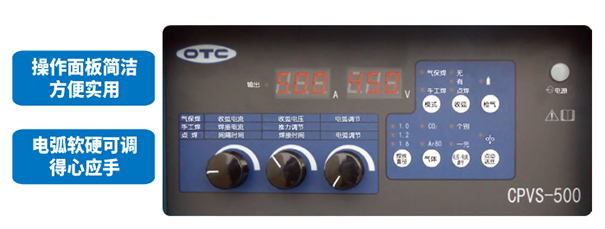 OTC DAIHEN CPVS500 外形尺寸圖